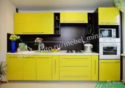 Lemon Kitchen Photo