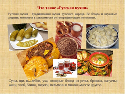 All About Russian Cuisine Photos