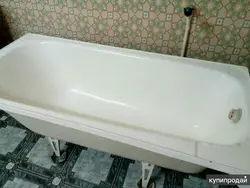 КСРО шойын ваннасының фотосы