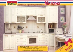 Kitchen davita milana photo